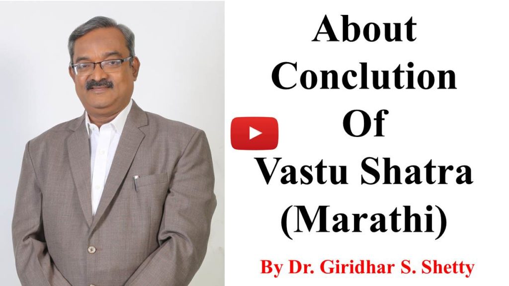About Conclution of vastu shatra m
