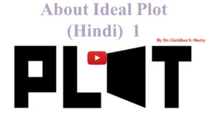 About Ideal Plot Hindi 1