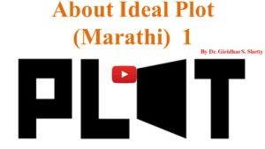 About Ideal Plot Marathi 1