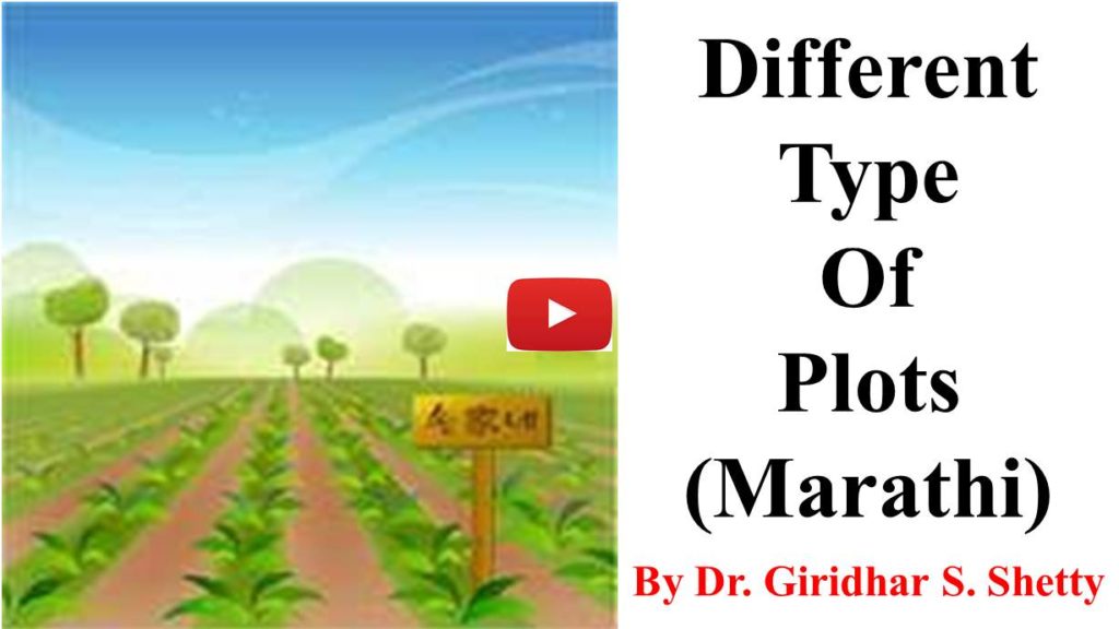 5 Difftrent Types Of Plots (Marathi) Dr. Giridhar's Spiritual Academy