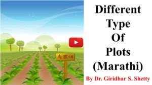 Different Type of plots ( Marathi )