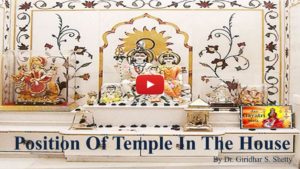 Position-Of-Temple-In-The-House