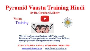 Pyramid Vaastu Training Hindi