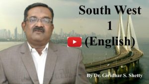 South West 1 (English)