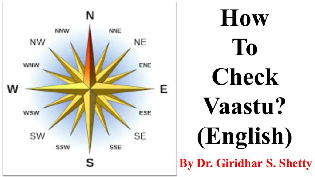 How to check Vastu ( English )