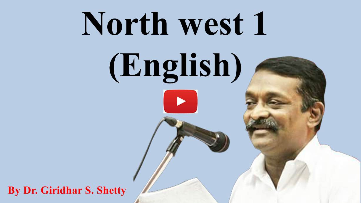 north west - part 1 English