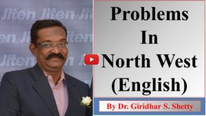 Problems In North West (English)