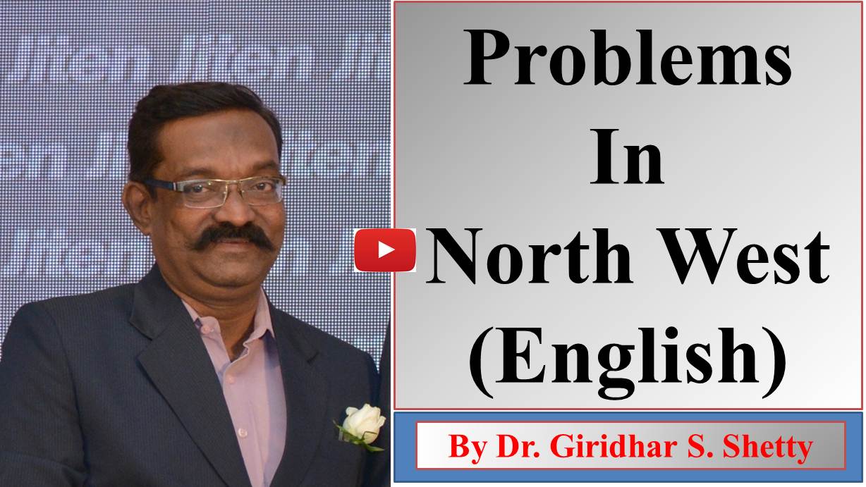 Problems In North West (English)