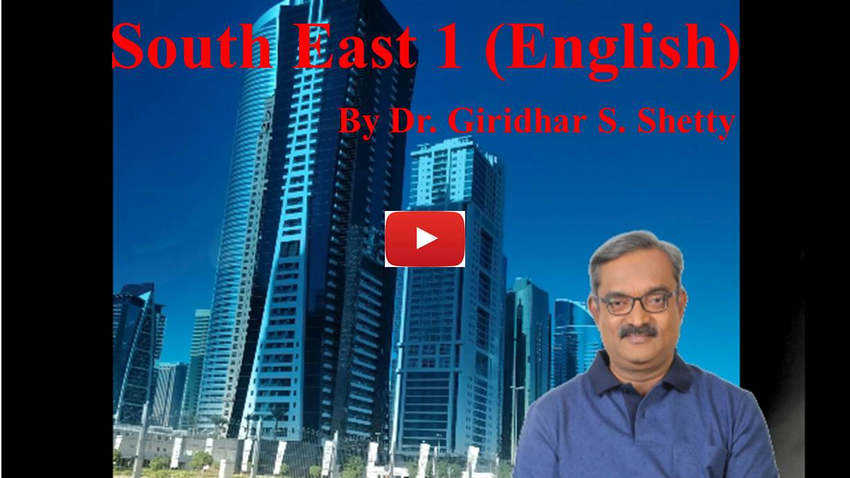 South East 1 (English)