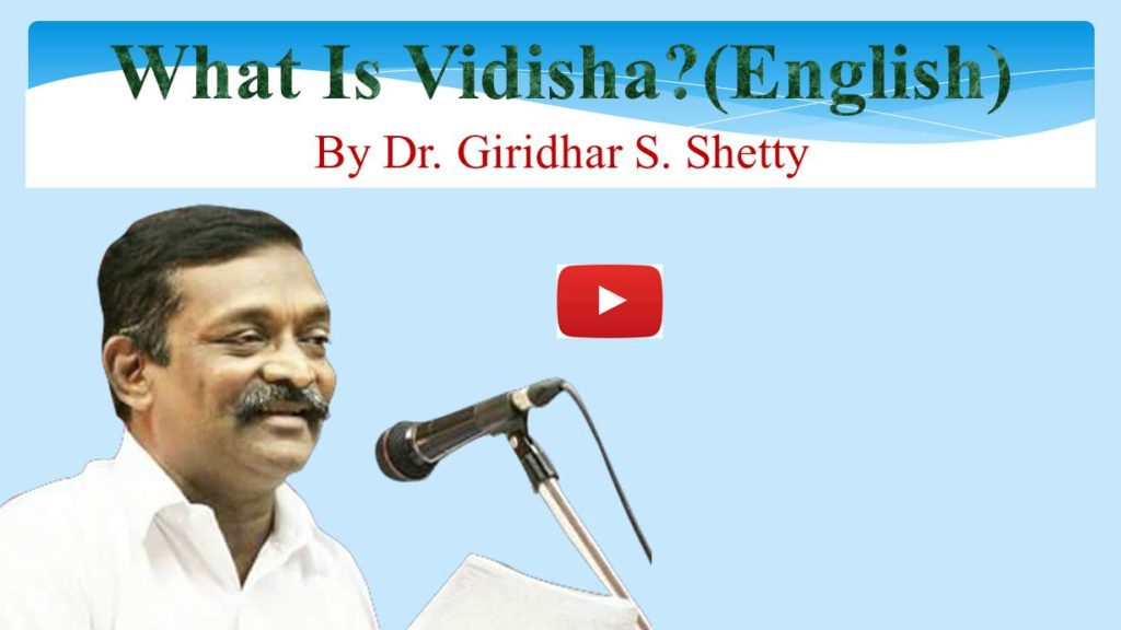 What is Vidisha English