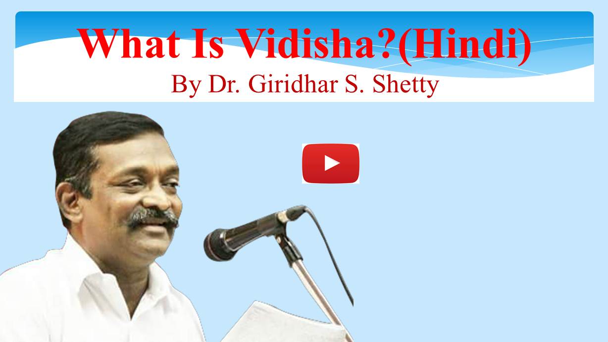 What is Vidisha