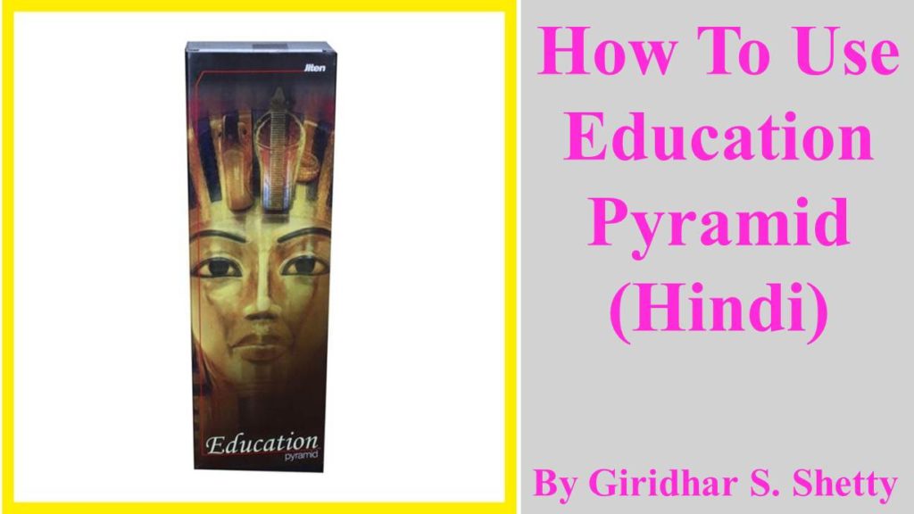 How To Use Education Pyramid Hindi?