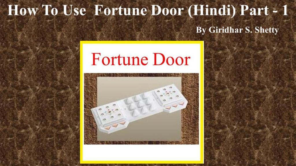How To Use Fortune Door (Hindi) Part - 1