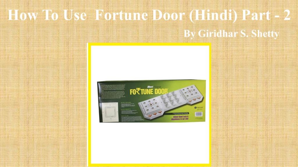 How To Use Fortune Door (Hindi) Part - 2