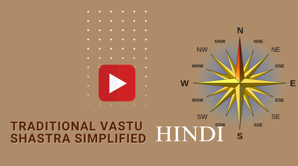 Traditional Vastu Shastra Simplified – Hindi