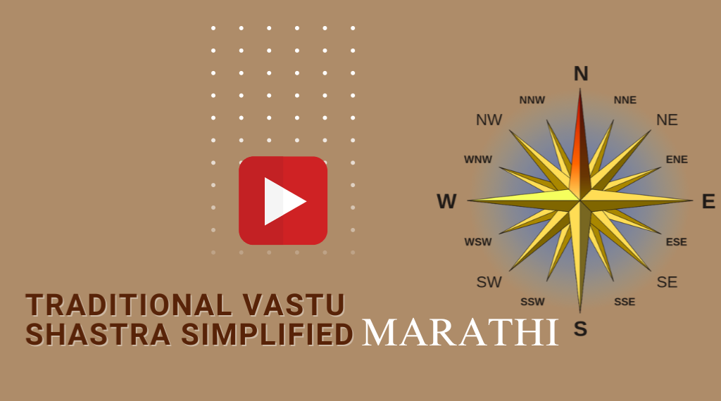 Traditional Vastu Shastra Simplified – Marathi
